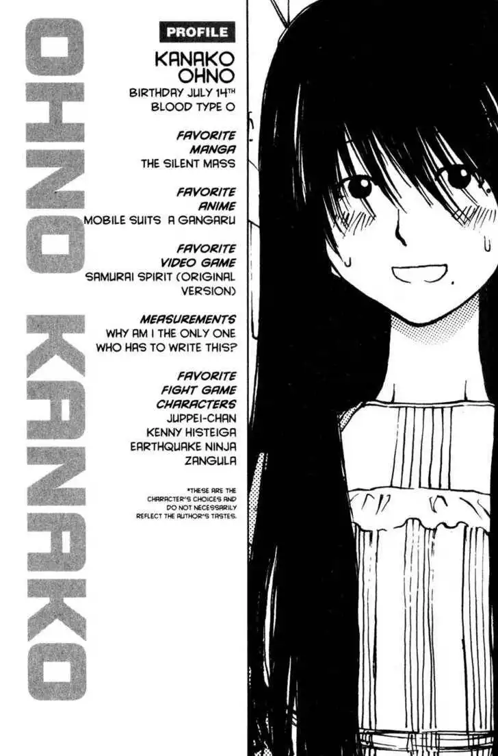 Genshiken - The Society for the Study of Modern Visual Culture Chapter 6 25